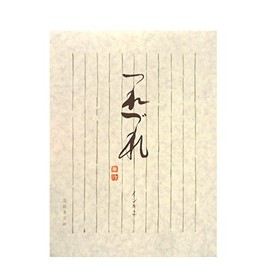 コクヨ 決定版便箋 つれづれ 縦罫10行 6号(セミB5) 35枚 ヒ-326N