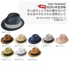 EdgeCity Men’s Straw Hat, Foldable, Large Size. -