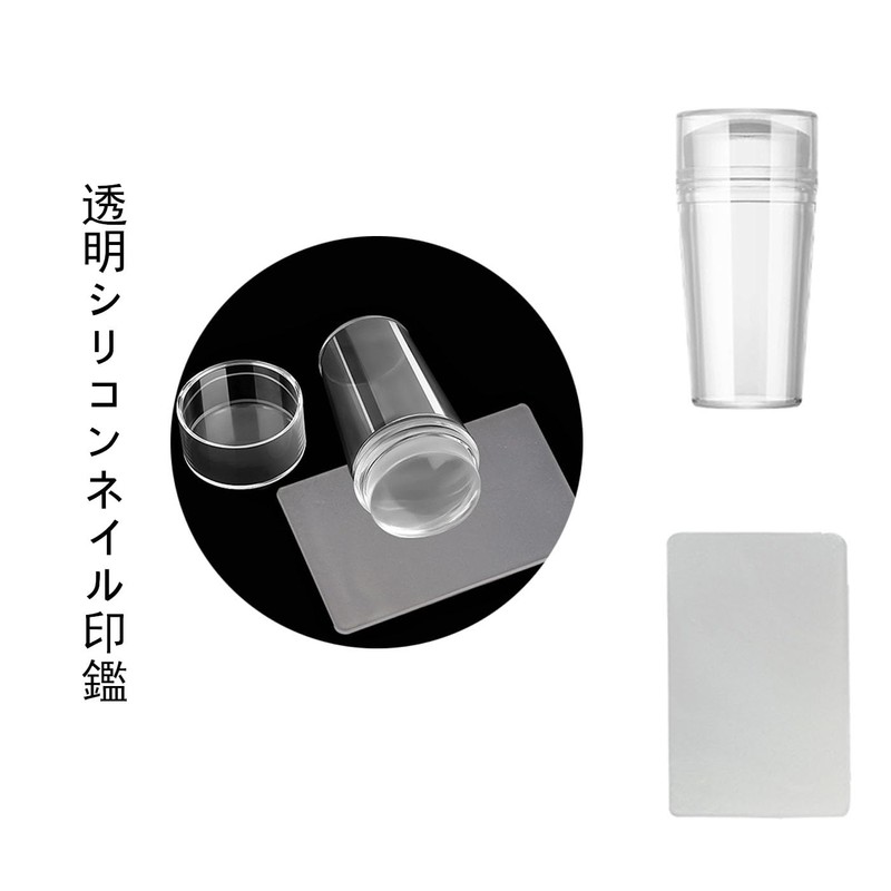 BRIIKPP Nail Stamper Nail Seal Stamp DIY Nail Decoration Manicure