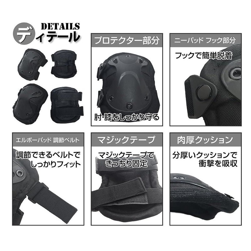caffmo Elbow Knee Guard Protector Knee Pads Elbow Pads Set