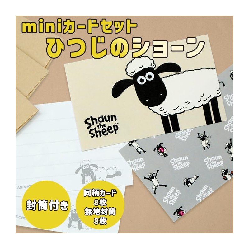 Mini Card Set, Message Cards Set of 8 with Envelopes