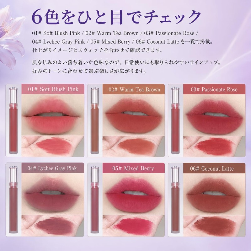 Liquid Lip Gloss, Popular, Milk Touch, Long Lasting Gloss, No