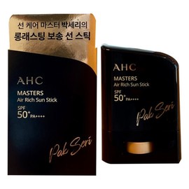 AHC Masters Air Rich Sun Stick 14g (SPF50+) 2 Pieces / Circle / AHC 마스터즈 에어 리치 선스틱 14g(SPF50+) 2개  써클