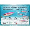 Sinking Pencil (Seabass, Flounder, Sawara, Blue) 95mm 40g (Blue)