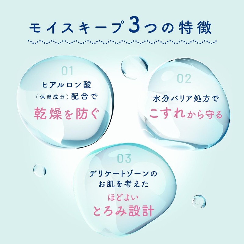 Feminina Moss Soap Delicate Zone Lotion x 3 Pieces (Bonus