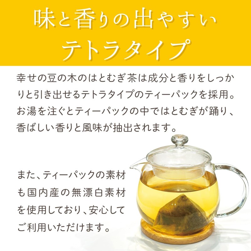 Happiness Bean Tree Domestic Barley Tea 5g×54 Bags (270g) Tea