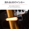 Daytona 10155 D-Light RAY Sequential LED Turn Signal for Motorcycles,