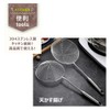 Frying Strainer, Cookware, Oil Drainer, Strainer, Soba Fried Food, Kitchen