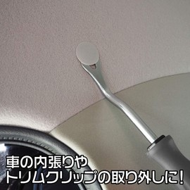 AP CH817 Clip Remove Handle