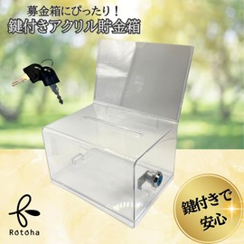 Rotoha Donation Box with Key Transparent Ballot Box Small Suggestion Box Donation Box Piggy Bank [Box with Acrylic Key for Various Use]