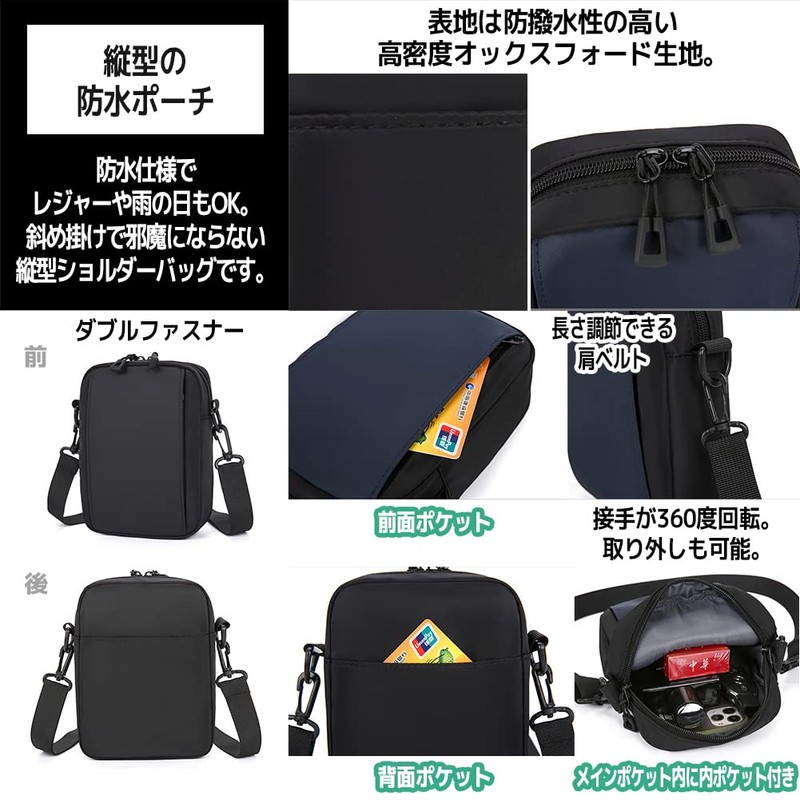 FUPUTWO Men's Mini Shoulder Bag, Cross-body Waterproof Pouch, Simple, Vertical,