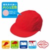 Kutsuwa STAD Red and White Hat
