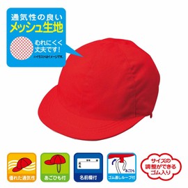 Kutsuwa STAD Red and White Hat