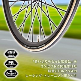 Panaracer F725-CLSP-W-2P Closer Plus Clincher Bicycle Tire, 700 x 25C, for Hybrid/Road Bikes, Road Races, Commuting, Touring, Simple Packaging, Black/White Stripe, Pack of 2