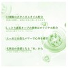 BEAUB 4580559800512 Body Cream Balance 6.0 oz (170 g), 2