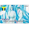 Culture Entertainment T-Card (Re:vale)