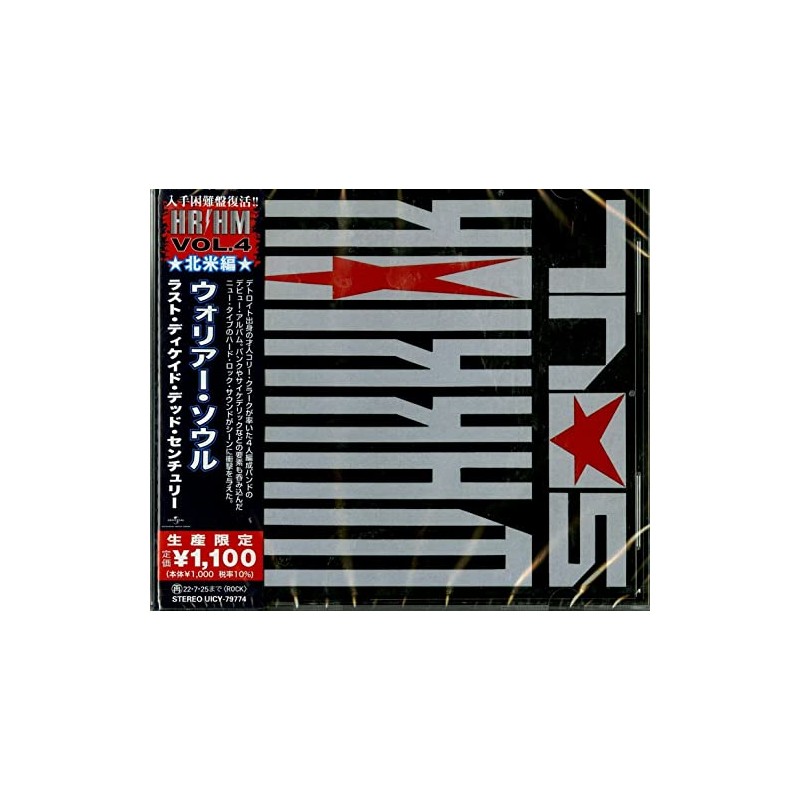 ラスト・ディケイド・デッド・センチュリー(限定盤)