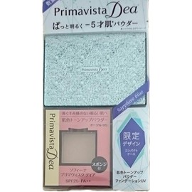 Limited Edition Kao Sofina Primavista Dia Bright 5 Year Old Skin Powder Mood Lifting Design Compact Set 19AB Ochre 05