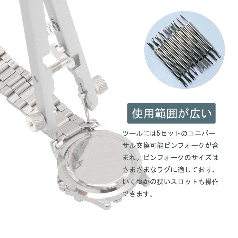 Spring Bar Remover, Spring Bar, Watch Band Adjustment Tool, Watch
