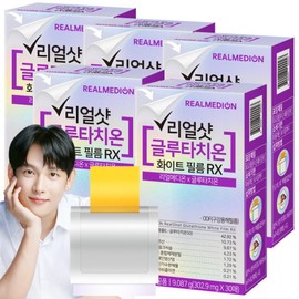 Realmedion Real Shot Glutathione Film (5 boxes total) White Film RX Hyaluronic Acid Low Molecular Fish Collagen Glutathione / 리얼메디온 리얼샷 글루타치온 필름 총5박스 화이트 필름 RX 히알루론산 저분자피쉬콜라겐 글루타티온