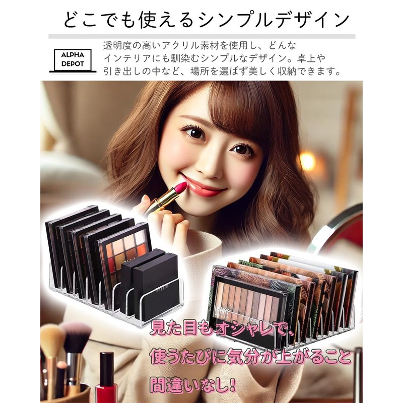 Alpha Depot Cosmetic Storage Cosmetic Box, Eye Shadow Makeup Storage