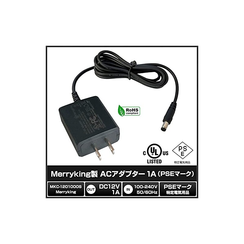 Kaito Denshi AC Adapter PSE Compliant 12V 1A 12W Plastic