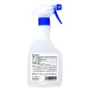 Special Nano Electrolyzed Water [ph12.7] Pure Stella Nano 16.9 fl
