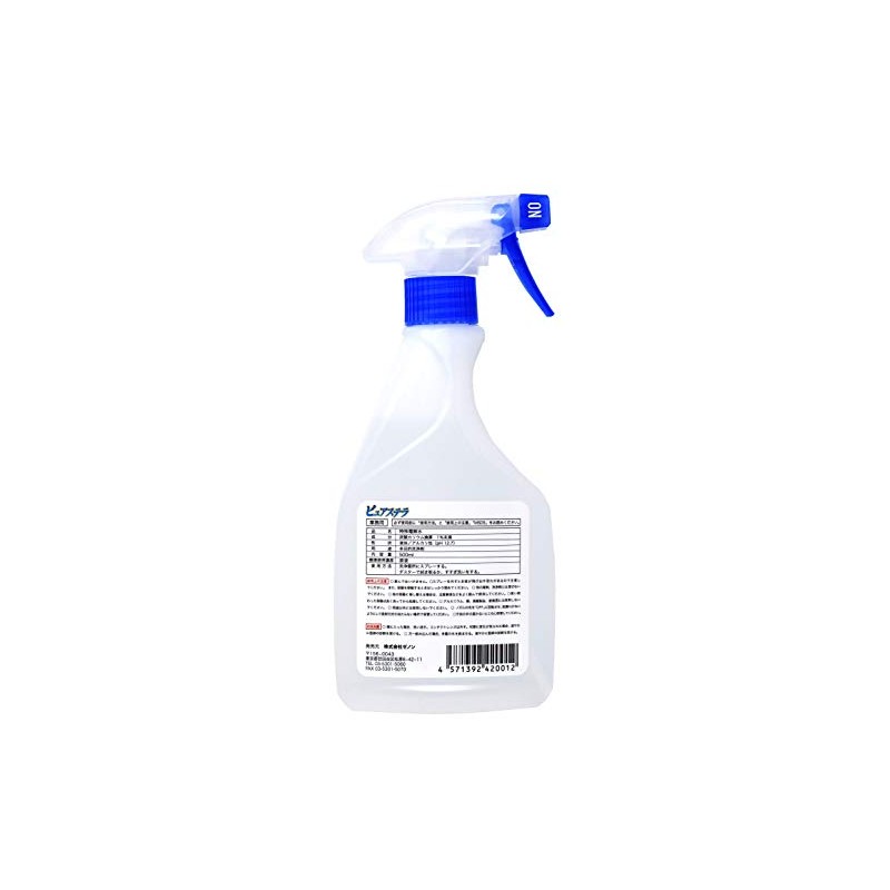 Special Nano Electrolyzed Water [ph12.7] Pure Stella Nano 16.9 fl