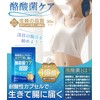 酪酸菌 サプリ 30億個 1粒に1億個 糖化菌 乳酸菌 ラクトフェリン ビフィズス菌 ガセリ菌 オリゴ糖