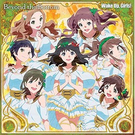 Beyond the Bottom *CDのみ