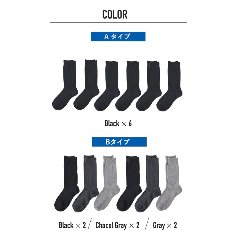Shoshugen Shoshugen Socks Business, Antibacterial, Deodorizing, Deodorizing, 8.5 - 9.4