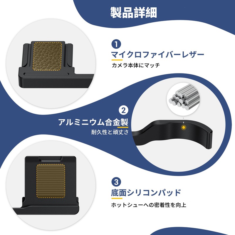 JJC Metal Thumb Grip Thumb Rest Ricoh Ricoh GR IV