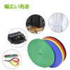 Binding Bands Hook and Loop Cable Bands, Can Be Cut