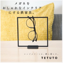 MagoroLabo ML-196 Glasses Stand, Made in Japan, Stylish, Cute, Accessory Stand, 2 Squares, Iron, Black