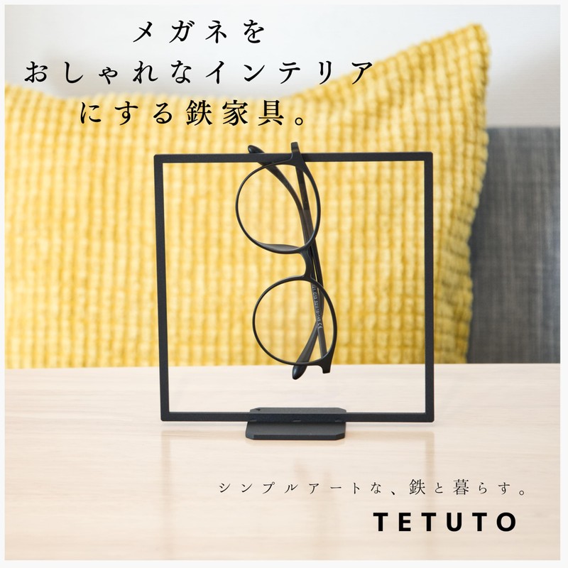 MagoroLabo ML-196 Glasses Stand, Made in Japan, Stylish, Cute, Accessory