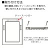 Fukui Metal Crafts F-0204 Teeth Hanger