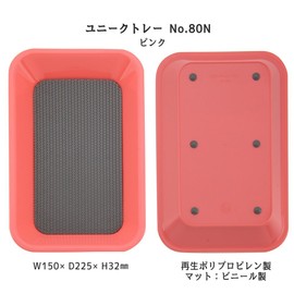 Lion Office Equipment Unique Tray No.80N-P Pink