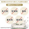 SCU ホエイプロテイン 500ｇWPC 豊かな風味 甘味料不使用・乳化剤無添加・rBSTホルモン剤不使用 [01] NICHIGA(ニチガ)