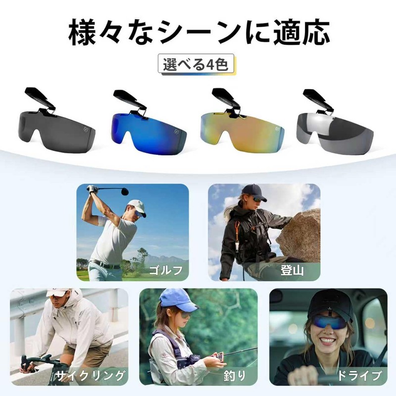 ARCWOLF Polarized Sunglasses, Clip On Sunglasses, Flip-Up, Over Glass, Cap