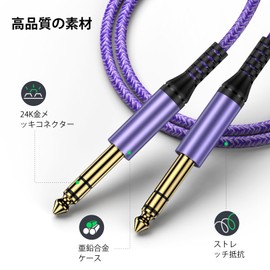 ANNIBER 6.35mm TRS Audio Cable, Guitar Shield, Nylon Braided (Guaranteed), Mono Cable, Standard Plug, For Connecting Male to Male Mixers, Guitars, Amplifiers, Speakers, Etc. 2M