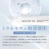 [2025 New Whitening Cream] For Dark Stains On Your Face,
