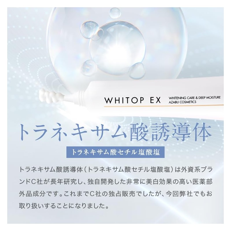 [2025 New Whitening Cream] For Dark Stains On Your Face,