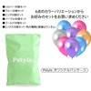 Pstyle PST-010 Aluminum Balloons Balloons Birthday 12 Inch Set of