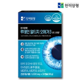 Supercritical Lutein RTG Omega-3 Eye Health Supplements 1 Box / 초임계 루테인 알티지 오메가3 눈건강 눈영양제 1박스