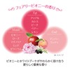 FORTUNE KOSE Fragrance Moist Hand Cream, Super Moist Soft, Formulated