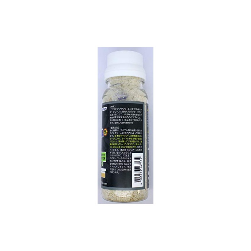 Ecogear 16713 Eco Gear Aqua Portable Powder