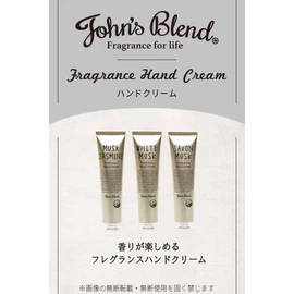 John's Blend OA-JON-75-6 Hand Cream Tube, Moisturizing Formula, Musk Jasmine Scent, 1.3 oz (38 g)