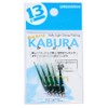 buri-den (Breaden) A Bushel Turnip Green Leather Flasher (5 Pieces) 10 #