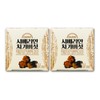 Vitamin House Siberian Chaga Mushroom 25g / 비타민하우스 시베리안 차가버섯 25g X 2병