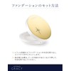 INTEGRATE GRACY Premium Compact Case 1